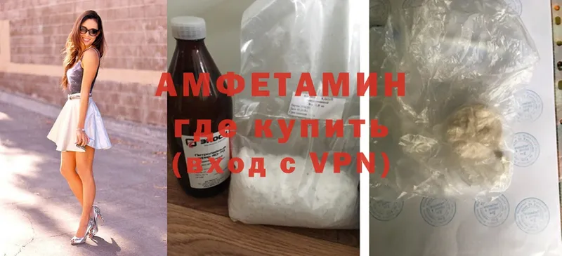 Amphetamine 97%  закладки  Ефремов 