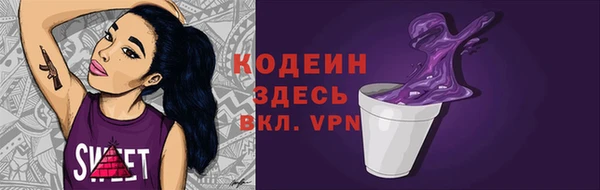 каннабис Верея