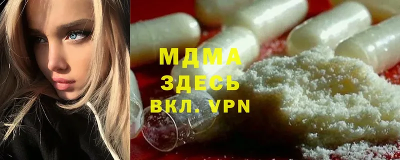 kraken вход  Ефремов  нарко площадка Telegram  MDMA crystal 